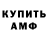 КЕТАМИН VHQ Roman Salimov