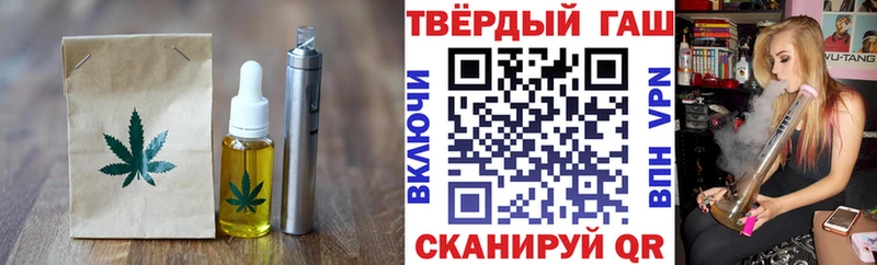 Cannafood марихуана  Ярцево 