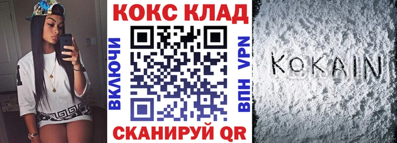 даркнет сайт  Ярцево  Cocaine Fish Scale 