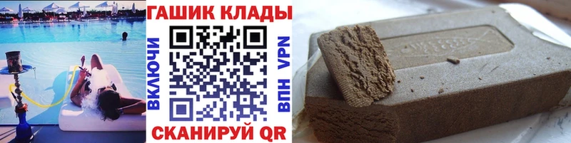 ГАШ ice o lator  Ярцево 