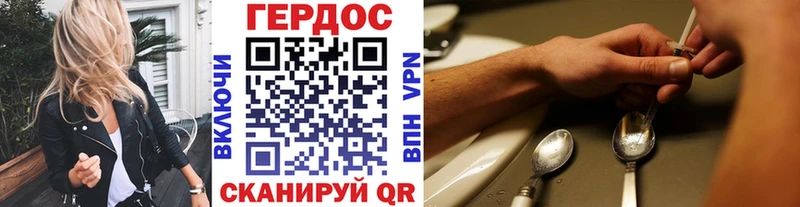 Героин герыч  Ярцево 