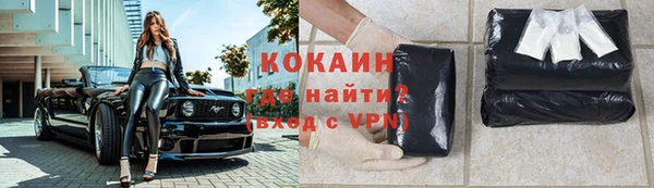героин Алексин