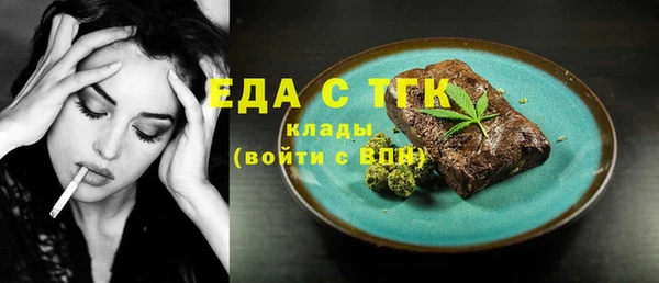 меф VHQ Аркадак