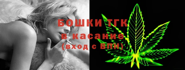 стафф Армянск