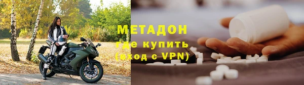 меф VHQ Аркадак