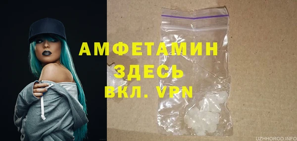 меф VHQ Аркадак