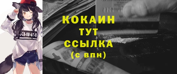 меф VHQ Аркадак
