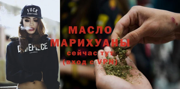 стафф Армянск