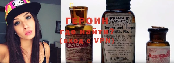 стафф Армянск