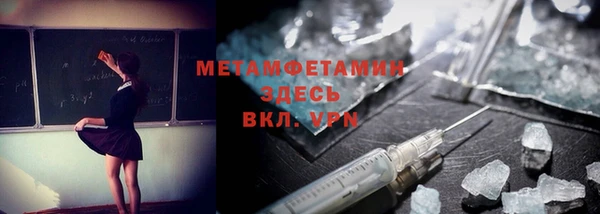 стафф Армянск