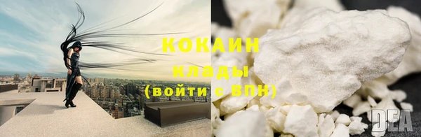 стафф Армянск