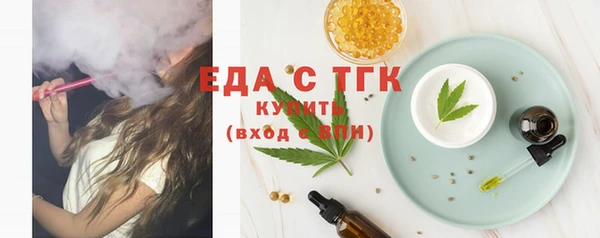 меф VHQ Аркадак