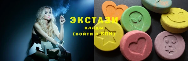 стафф Армянск