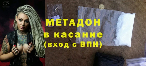 наркотики Гусиноозёрск
