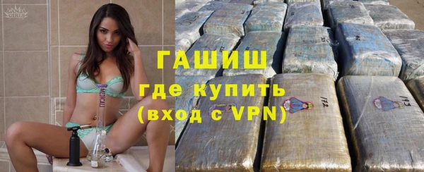меф VHQ Аркадак
