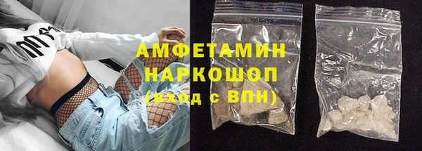 меф VHQ Аркадак