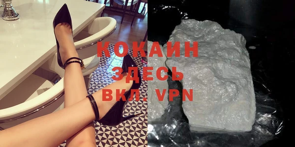меф VHQ Аркадак