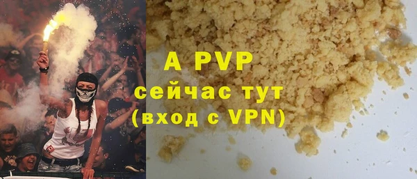 меф VHQ Аркадак