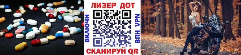 ЛСД экстази кислота  Ярцево 