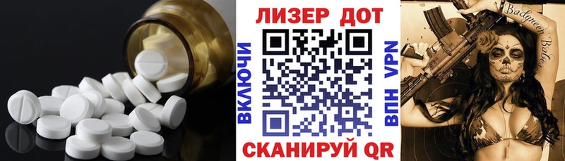 ЛСД экстази кислота Ярцево