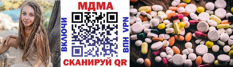 MDMA молли  Ярцево 