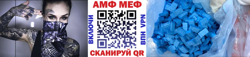 Метамфетамин пудра  наркотики  Ярцево 
