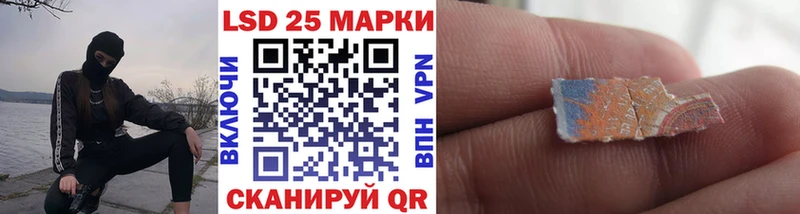 Марки N-bome 1,8мг  Ярцево 
