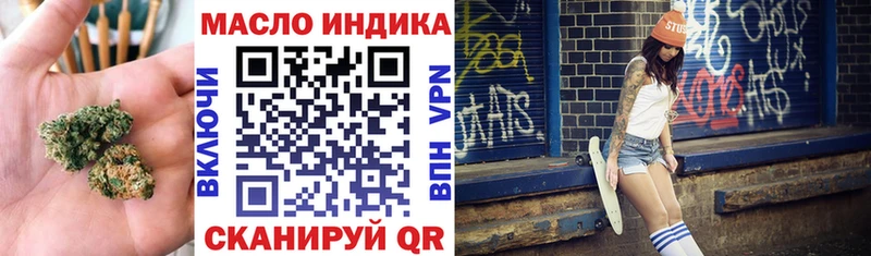 закладка  Ярцево  ТГК гашишное масло 
